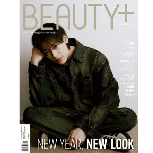 뷰티쁠 | BEAUTY+ 2023-1 [ BAMBAM ]