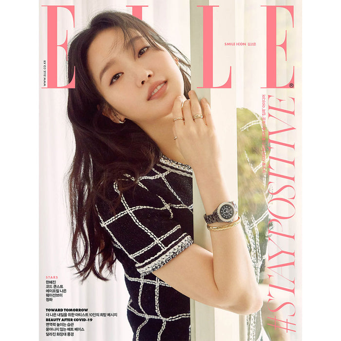 엘르 | ELLE 2020-5 [ KIM GOEUN ]