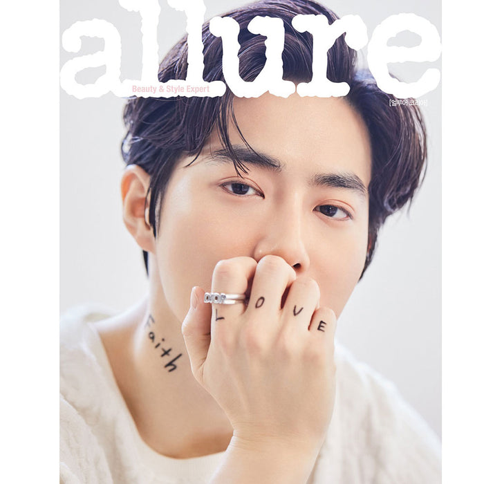 얼루어 | ALLURE  2020-5 [ SUHO ]