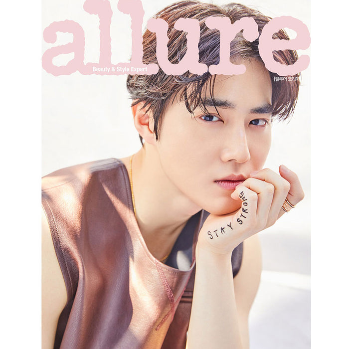 얼루어 | ALLURE  2020-5 [ SUHO ]