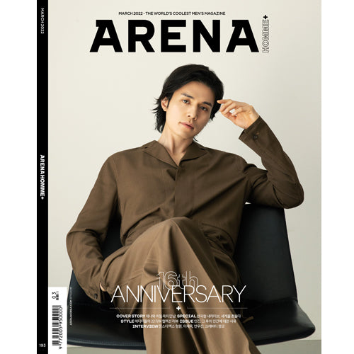 아레나 옴므 | ARENA 2022-3 [ LEE DONG-WOOK ]