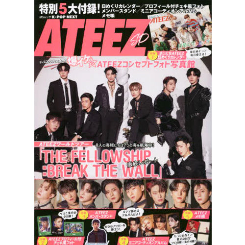 K-POP NEXT 2023-1 [ ATEEZ ] SPECIAL ISSUE