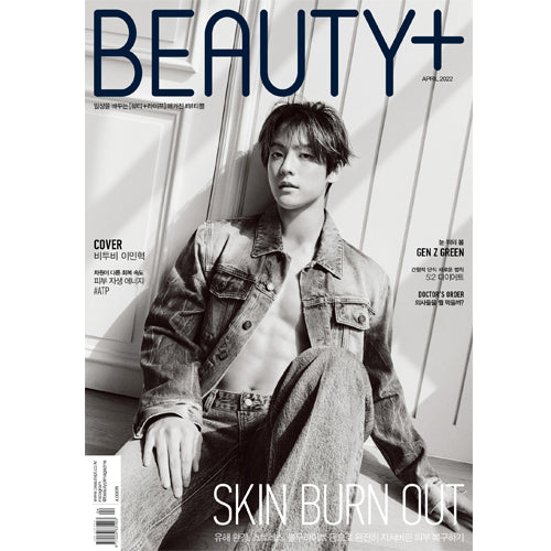 뷰티쁠 | BEAUTY+ 2022-4 [ MINHYUK ]