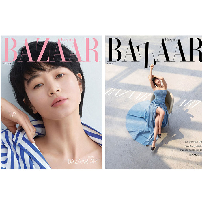 바자코리아 | HARPER'S BAZAAR 2020-5 [ MONSTA X ] RANDOM COVER