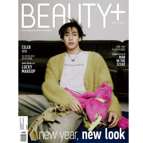 뷰티쁠 | BEAUTY+ 2023-1 [ BAMBAM ]