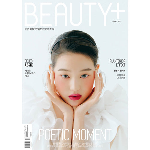 뷰티쁠 | BEAUTY+ 2021-4 [ JANG WONYOUNG, AB6IX ]