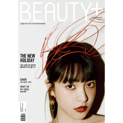 뷰티쁠 | BEAUTY+ 2021-12 [ YERI ]