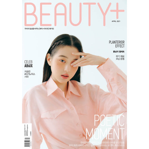 뷰티쁠 | BEAUTY+ 2021-4 [ JANG WONYOUNG, AB6IX ]