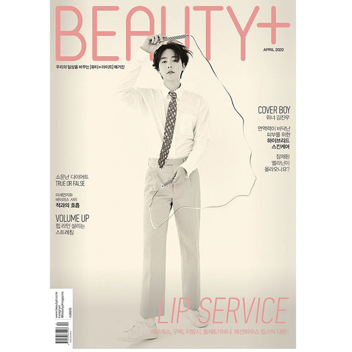 뷰티쁠 | BEAUTY+ 2020-4 [ WINNER JINWOO ]