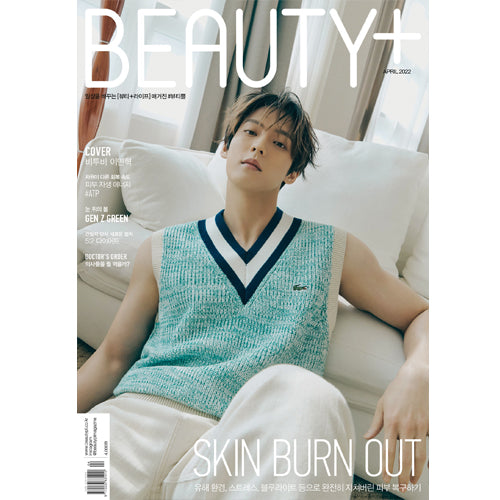 뷰티쁠 | BEAUTY+ 2022-4 [ MINHYUK ]