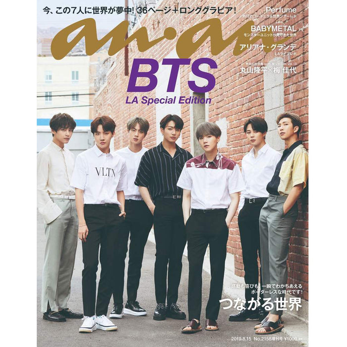 ANAN 2019  [ BTS ] JAPANESE MAGAZINE SPECIAL ver.