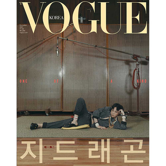 보그 | VOGUE 2020-11 [ G-DRAGON ]