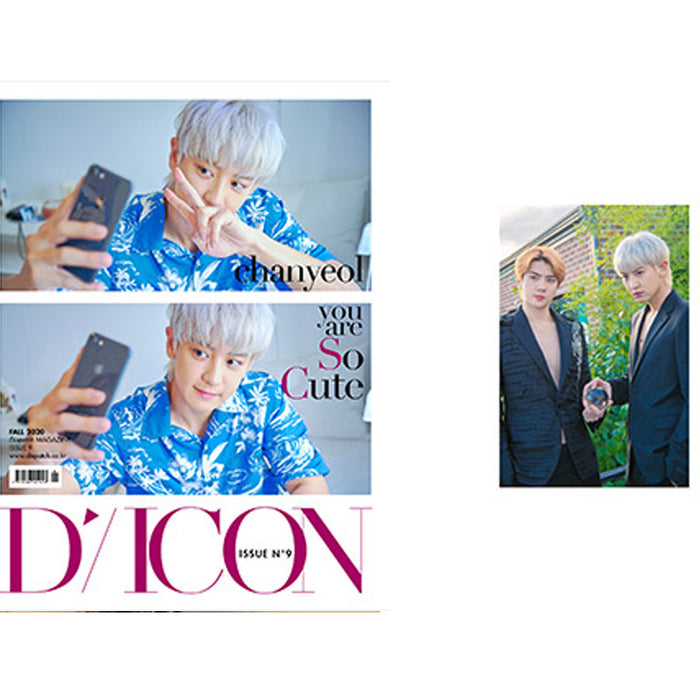 디아이콘 | D-ICON VOL. 9 [ EXO-SC YOU ARE SO COOL ]