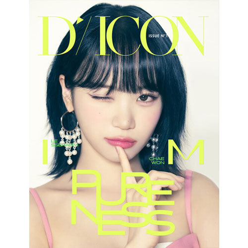 르세라핌 | LE SSERAFIM DICON ISSUE NO 14 [ LE SSERAFI'M PURENESS ] B-TYPE