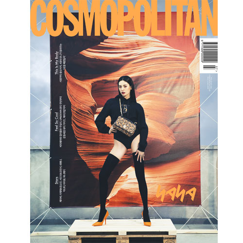 코스모폴리탄 | COSMOPOLITAN 2022-7 [ JAY B / NANA ]