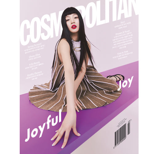 코스모폴리탄 | COSMOPOLITAN 2022-3 [ JOY ]