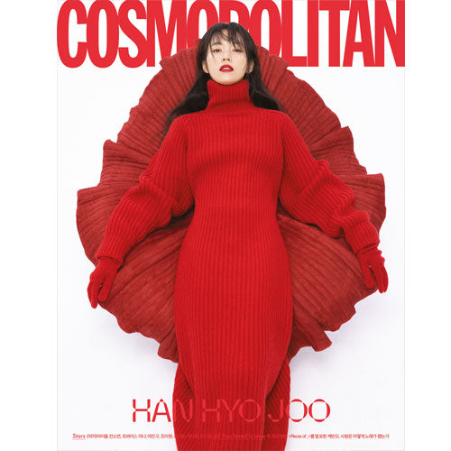 코스모폴리탄 | COSMOPOLITAN 2022-11 [ HAN HYOJOO ] RANDOM COVER