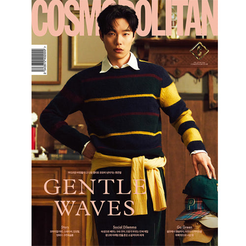 코스모폴리탄 | COSMOPOLITAN 2021-10 [ RYU JUN YEOL ] RANDOM COVER