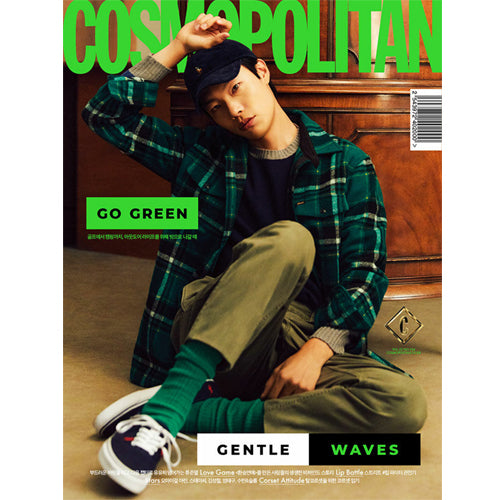 코스모폴리탄 | COSMOPOLITAN 2021-10 [ RYU JUN YEOL ] RANDOM COVER