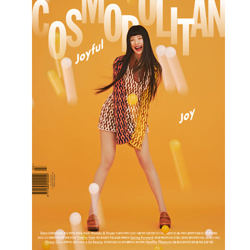 코스모폴리탄 | COSMOPOLITAN 2022-3 [ JOY ]