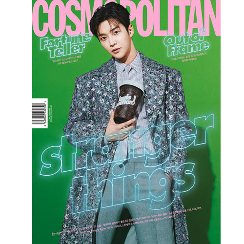 코스모폴리탄 | COSMOPOLITAN 2021-8 [ ROWOON ]