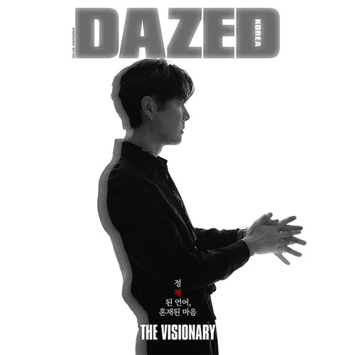 데이즈드 | DAZED 2021-5 [ LEE JUNG-JAE ] RANDOM COVER