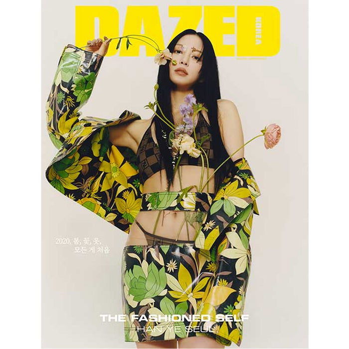 데이즈드 | DAZED 2020-3 [ CHA EUNWOO, HAN YESEUL ]