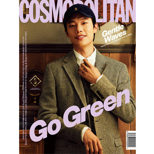 코스모폴리탄 | COSMOPOLITAN 2021-10 [ RYU JUN YEOL ] RANDOM COVER