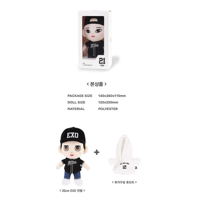 MUSIC PLAZA Goods XIUMIN EXO OFFICIAL PLUSH DOLL | DOLL + T-SIRTS+ HOOD | SM OFFICIAL GOODS