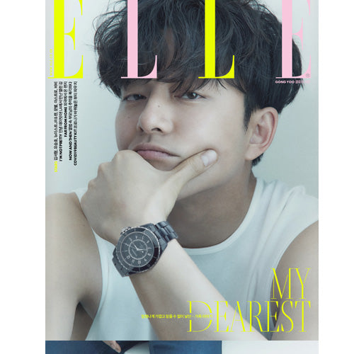 엘르 | ELLE 2021-5 [ GONG YOO ]