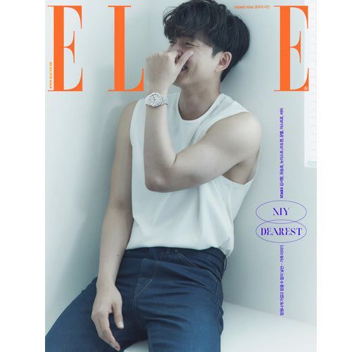 엘르 | ELLE 2021-5 [ GONG YOO ]