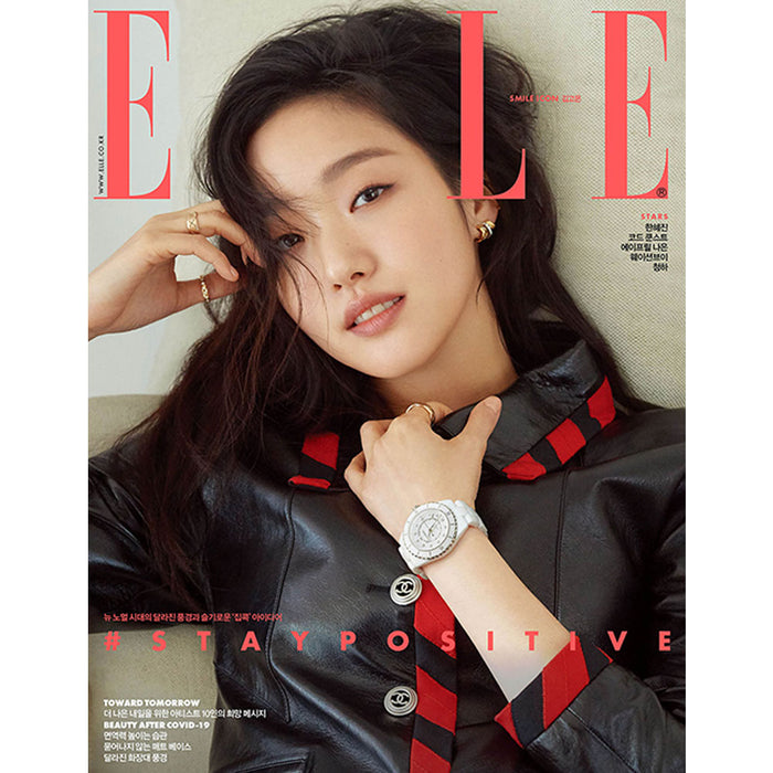 엘르 | ELLE 2020-5 [ KIM GOEUN ]