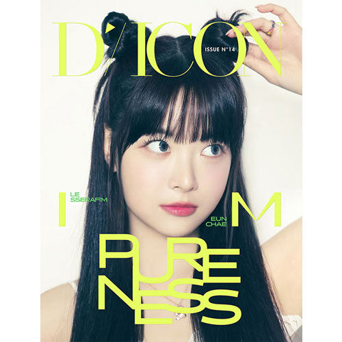 르세라핌 | LE SSERAFIM DICON ISSUE NO 14 [ LE SSERAFI'M PURENESS ] B-TYPE