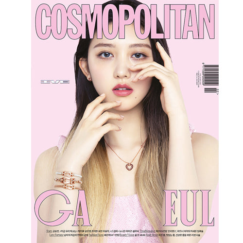 코스모폴리탄 | COSMOPOLITAN 2022-2 [ IVE ]