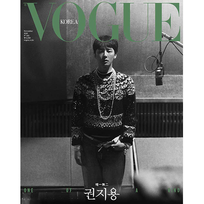 보그 | VOGUE 2020-11 [ G-DRAGON ]