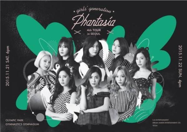 オファー phantasia 少女 時代 dvd