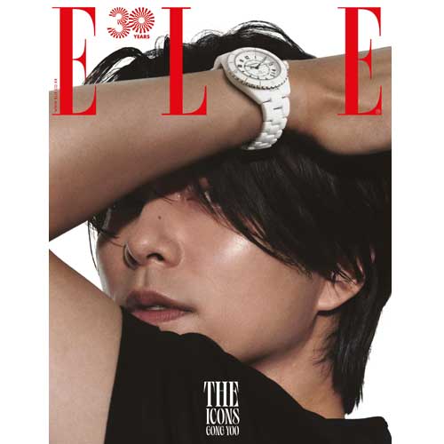 엘르 | ELLE 2022-11