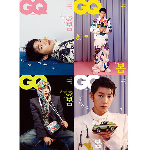 지큐 | GQ 2023-3 [ SONG JOONG KI ] RANDOM COVER