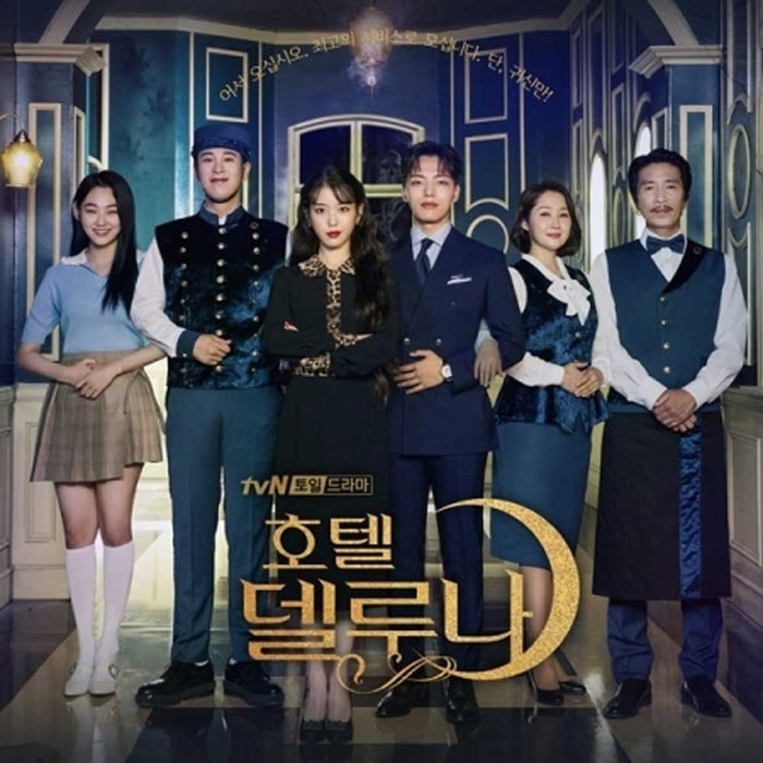 호텔 델루나 | HOTEL DEL LUNA O.S.T