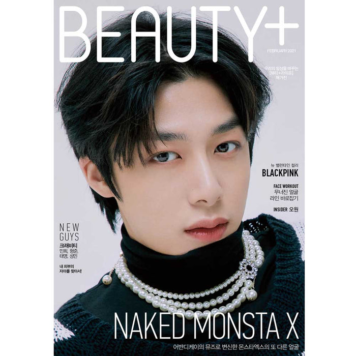 뷰티쁠 | BEAUTY+ 2021-2 [ MONSTA X ]