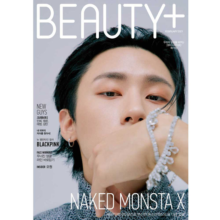 뷰티쁠 | BEAUTY+ 2021-2 [ MONSTA X ]