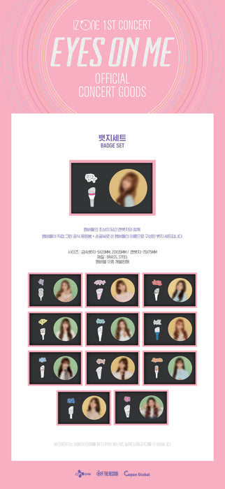  IZ*ONE | Eyes On Me / 3 BADGE SET