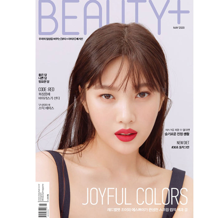 뷰티쁠 | BEAUTY+ 2020-5 [ JOY ]