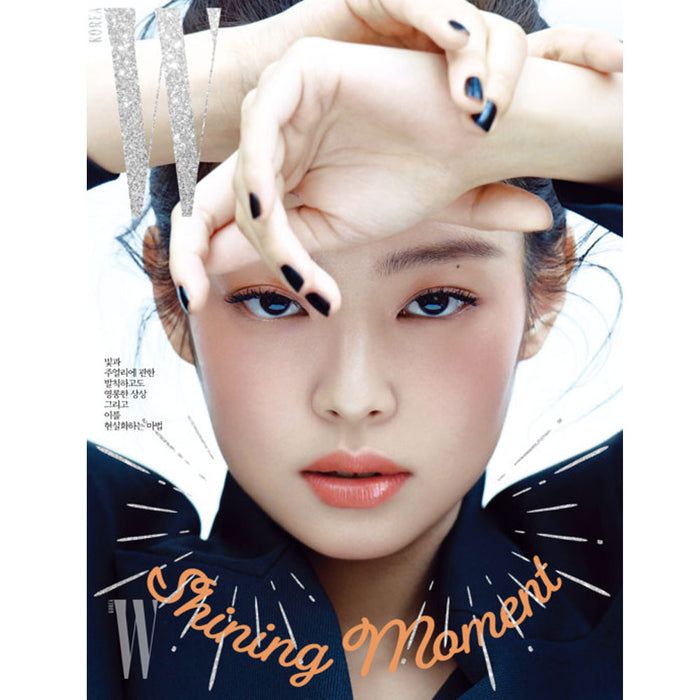 더블유 | W KOREA 2020-2 [ JENNIE ]