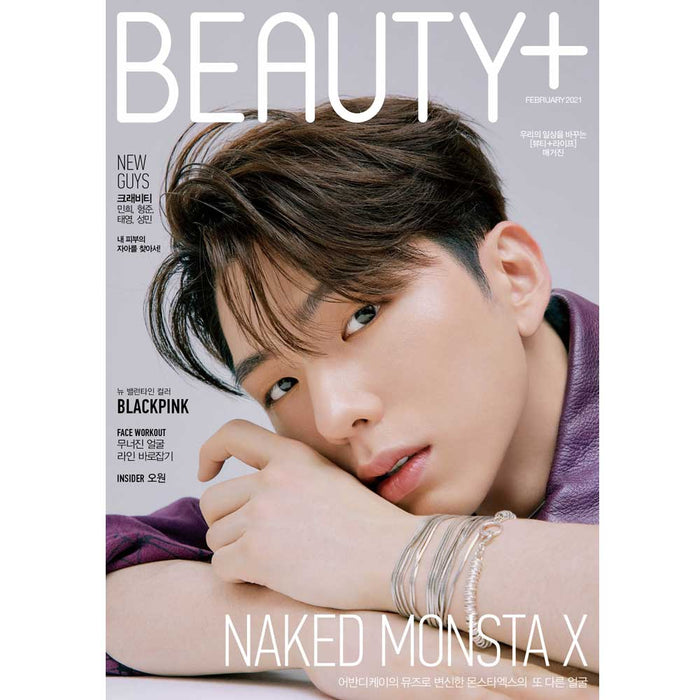 뷰티쁠 | BEAUTY+ 2021-2 [ MONSTA X ]