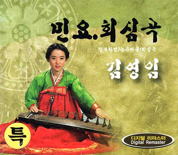 KOREAN TRADITIONAL