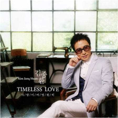 김종환 | KIM JONGHWAN [ TIMELESS LOVE ]