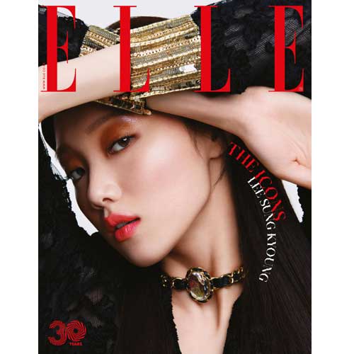 엘르 | ELLE 2022-11