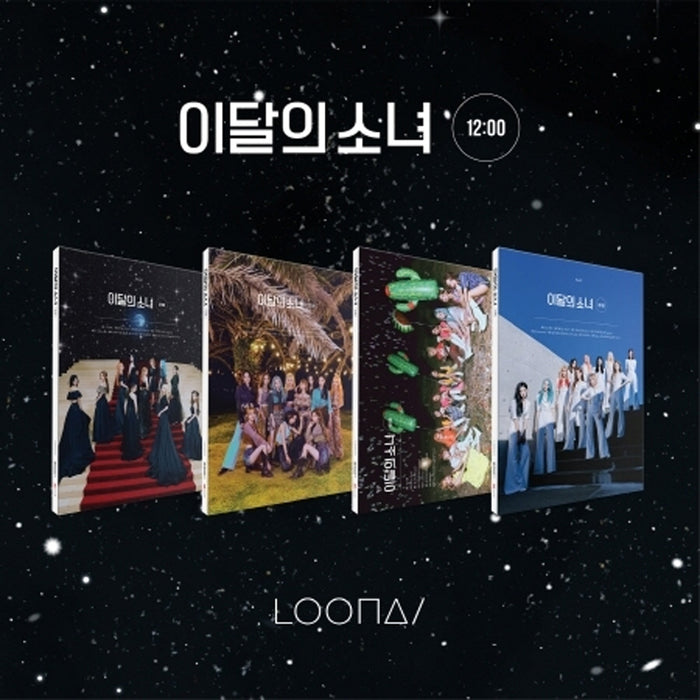 이달의 소녀 | LOONA 3RD MINI ALBUM [ 12:00 ]