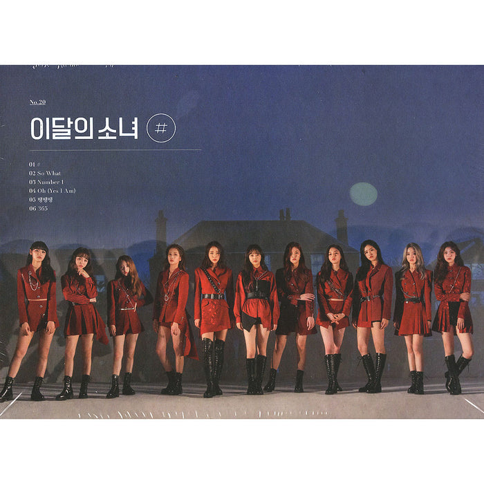 이달의 소녀 | LOONA 2ND MINI ALBUM [ # ] LIMITED VERSION